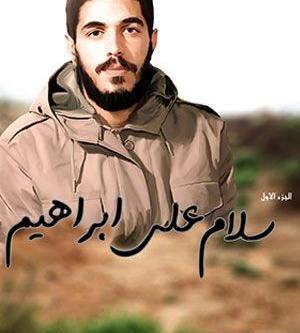 عکس ابراهیم هادی برا پروفایل