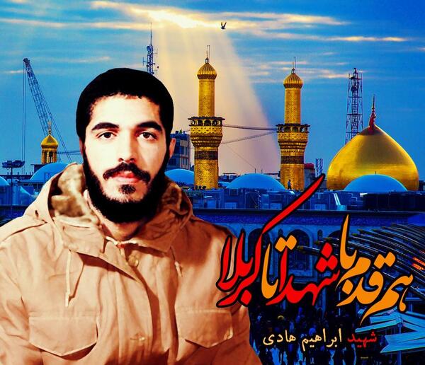 عکس ابراهیم هادی برا پروفایل
