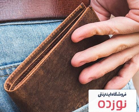 عکس چرم شتر
