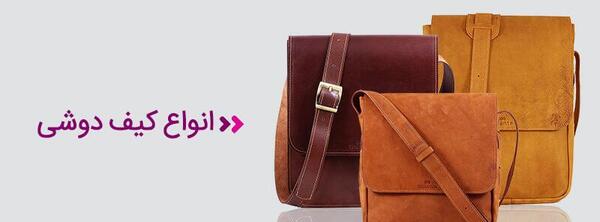 عکس چرم شتر