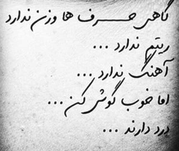 عکس نوشته لاکچری