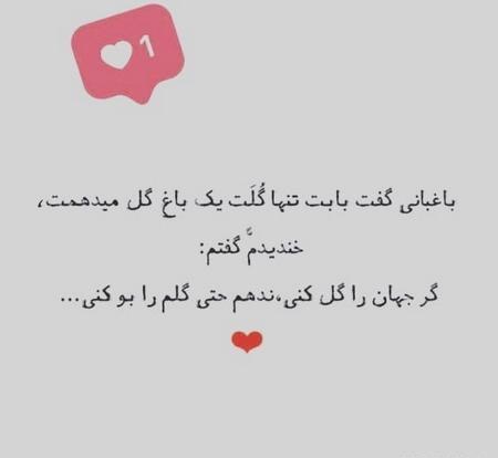عکس نوشته لاکچری