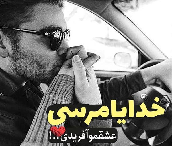 عکس نوشته لاکچری
