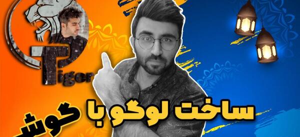 عکس لوگو سینا