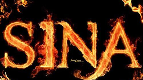 عکس لوگو سینا