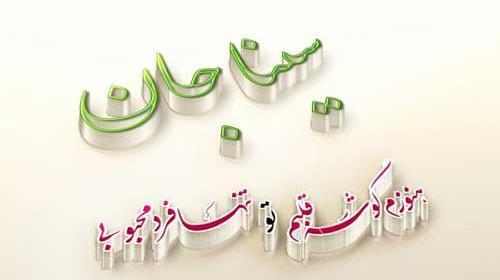عکس لوگو سینا
