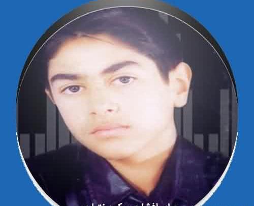 عکس صابر افشاری کر بختیاری