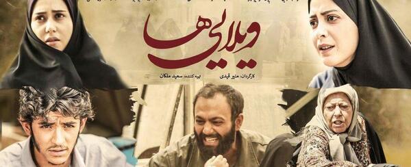 عکس صابر افشاری کر بختیاری