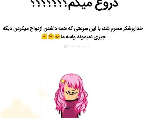 عکس غمگین طنز