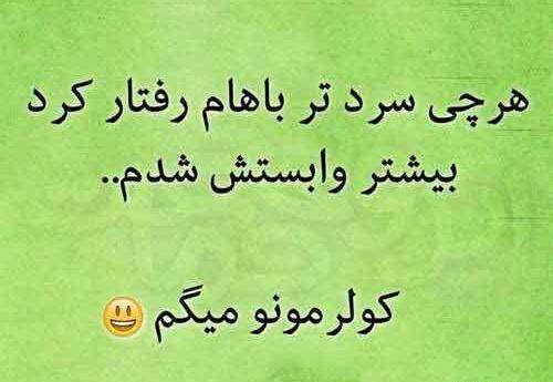 عکس غمگین طنز