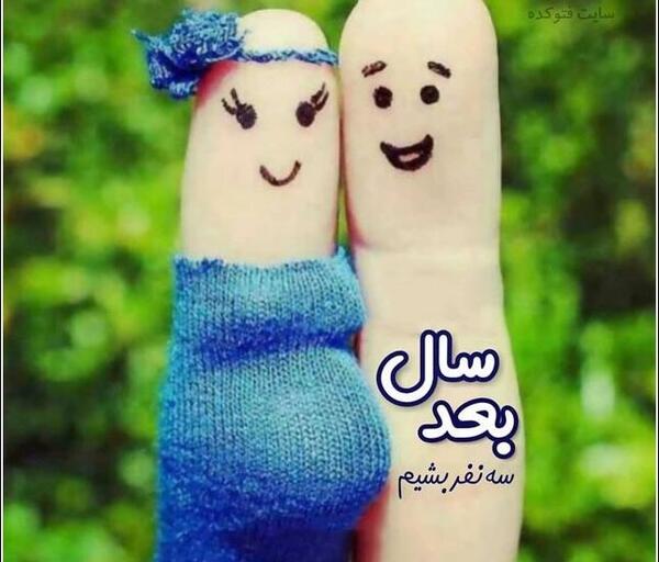 عکس زیبا جالب