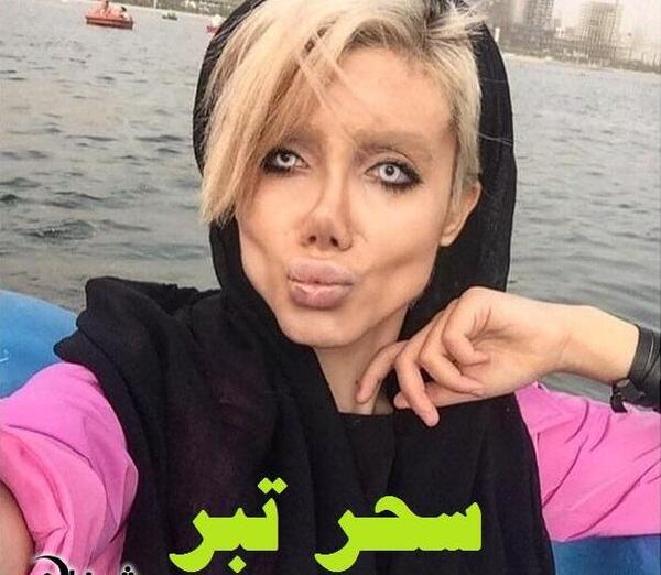 عکس سحر عملی