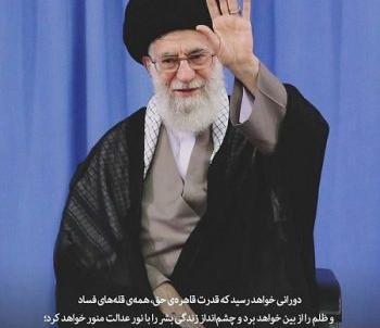 عکس های تتلو با رهبر