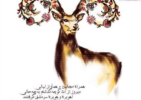 عکس نوشته شعر علیرضا بدیع