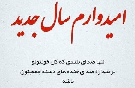 عکس سال نو مبارک غمگین