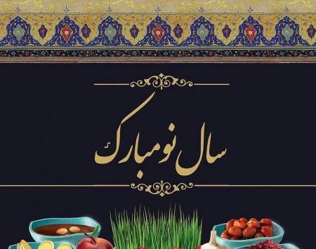 عکس سال نو مبارک غمگین
