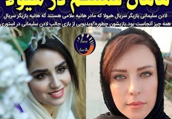 عکس فاطمه غلامی بازیگر