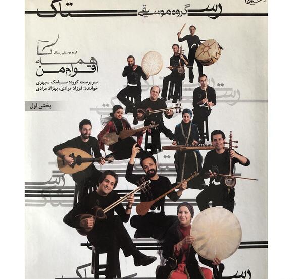 عکس بهزاد مرادی