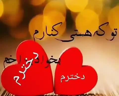 عکس وضعیت واتساپ برای روز دختر