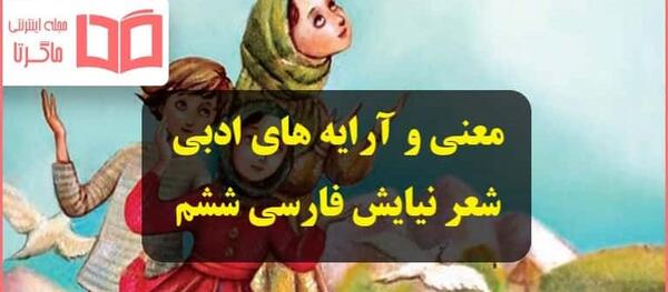 عکس خدایا جهان پادشاهی توراست