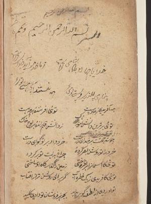 عکس خدایا جهان پادشاهی توراست