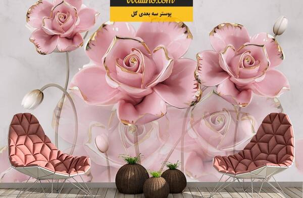 عکس سه بعدی گل رز
