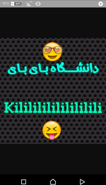 عکس نوشته درسته بهشت خوبه ولی جهنم همه اشنان