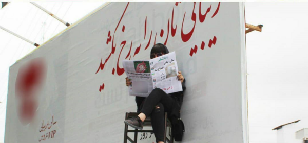 عکس به رخ کشیدن ثروت