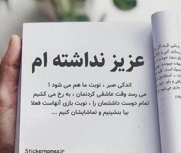 عکس به رخ کشیدن ثروت