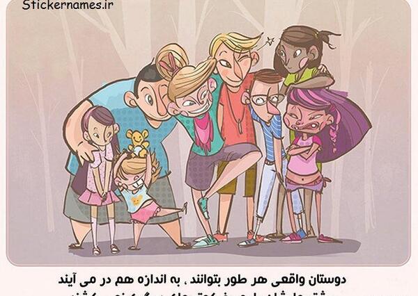 عکس به رخ کشیدن ثروت