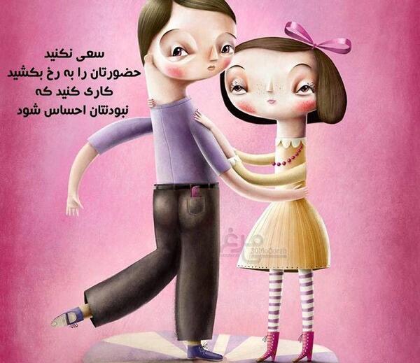 عکس به رخ کشیدن ثروت