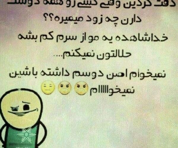 عکس نوشته فاطمه هستم خدای جذابیت