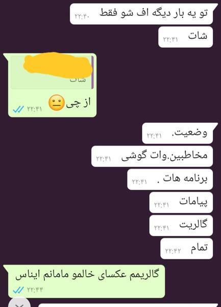 عکس نوشته دوست دارم دیوونه