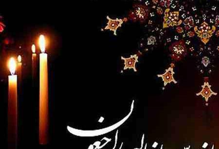 عکس مشکی انالله و انا الیه راجعون