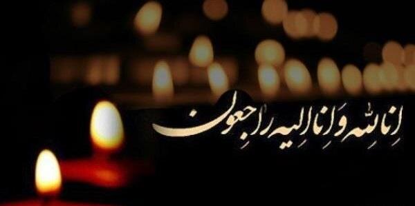 عکس مشکی انالله و انا الیه راجعون