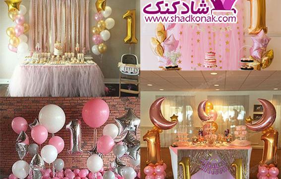 عکس ایده برای تولد کودک یک ساله