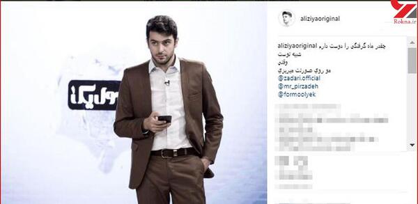 عکس نوزادی علی ضیا