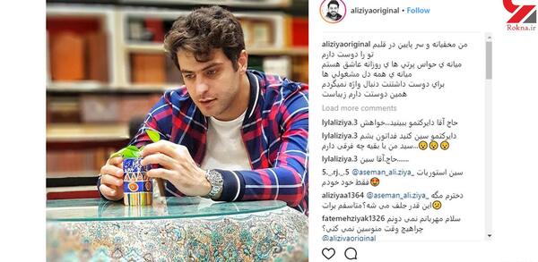 عکس نوزادی علی ضیا