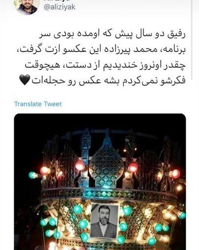 عکس نوزادی علی ضیا
