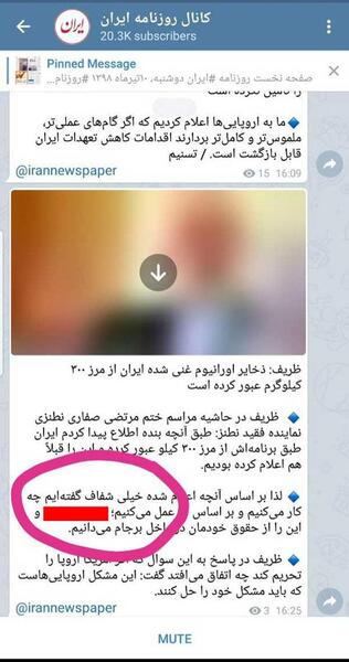 عکس ظریف در روزنامه