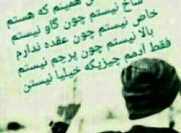 عکس تنهایی لاتی تره