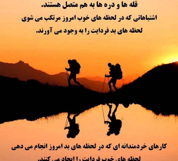 عکس استوری انرژی مثبت