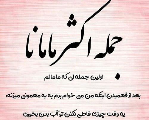 عکس استوری انرژی مثبت
