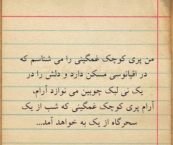 عکس نوشته سحرگاه