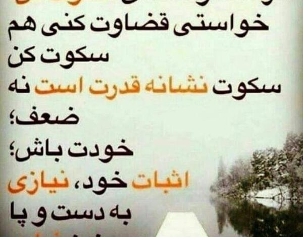 عکس نوشته سحرگاه