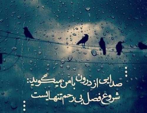 عکس نوشته سحرگاه