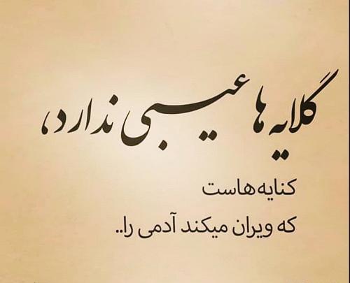 عکس نوشته سحرگاه