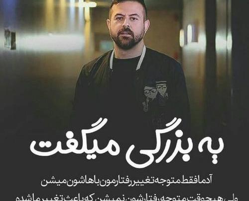 عکس نوشته سحرگاه