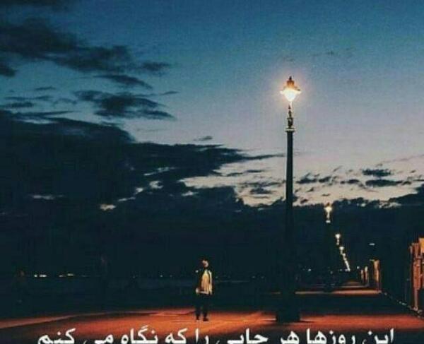 عکس نوشته سحرگاه