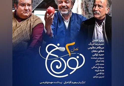 عکس صادق آزمند